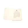 New Testament British Army 1943