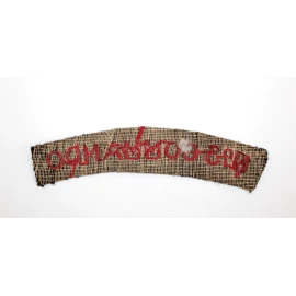 N°3 Commando Title British Army